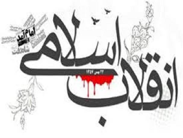 رویدادهای انقلاب اول اسفند 57 در یزد