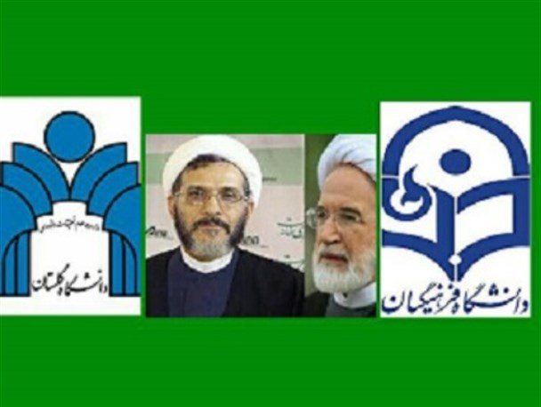 طهارت فضای دانشگاه را با حضور حامیان فتنه دچارشبهه نکنید!!