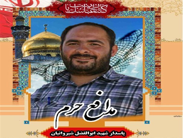 ادای تکلیف با عمل به وصیت نامه شهدا/ عروج عاشقانه ابوالفضل در سجده گاه شهادت