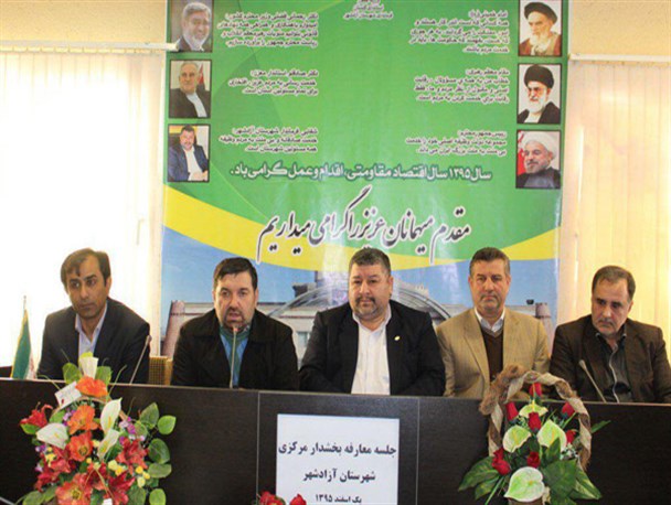 بخشدار مرکزی آزادشهر معرفی شد