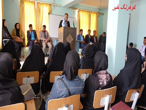 برای اولین بار نشستی صمیمی فرماندار با دانشجویان دانشگاه آزاد کوهرنگ + تصاویر