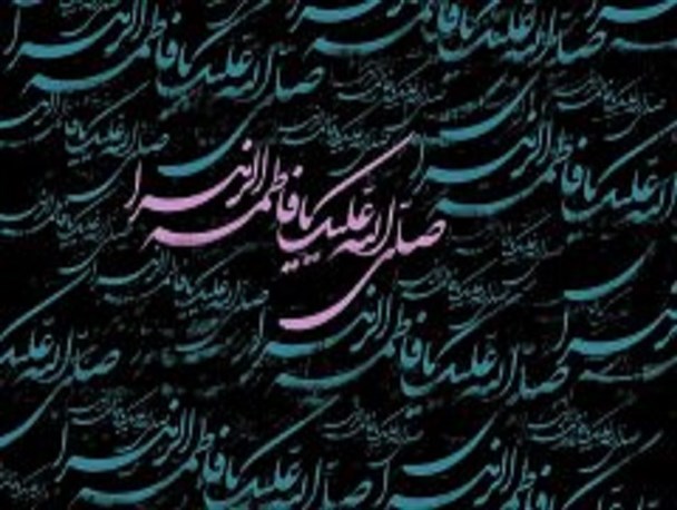 ستایش های وحیانی از سیره اخلاقی حضرت فاطمه(س)