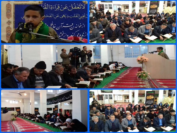 تلاوت کلام نور در سالروز شهادت حضرت فاطمه زهرا(س) در اردل +تصاویر