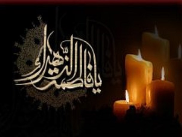 حضرت فاطمه(س) یک شخصیت انقلابی بود