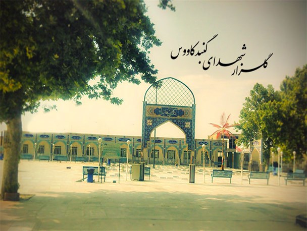 حقی از مردان بی ادعا برگردن مسئولان پرمدعا/چرا ستارگان فروزان مزارهای خاموش دارند؟