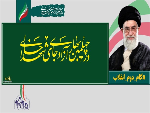 بیانیه گام دوم خط بطلانی بر اتهام ناکارآمدی نظام اسلامی/ «سبک زندگی» و «اقتصاد» اولویت‌های اصلی مدنظر رهبری است
