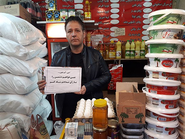 من رای می‌دهم چون