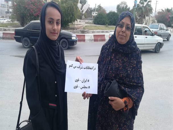 اقشار مختلف، مردم پارسیان را به حضور در انتخابات فراخواندند/ شور وشوق مردم برای تشکیل مجلسی قوی+تصاویر