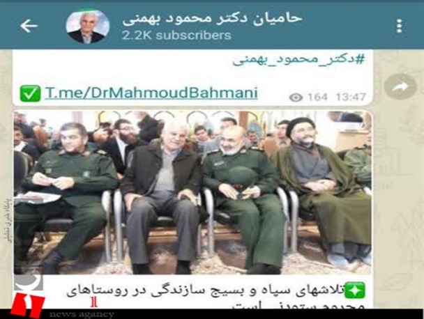 سوء استفاده رئیس اسبق بانک مرکزی از تصاویر فرماندهان ارشد/محمود بهمنی برای کسب رای دست به دامن تصاویر آرشیوی شد + تصاویر