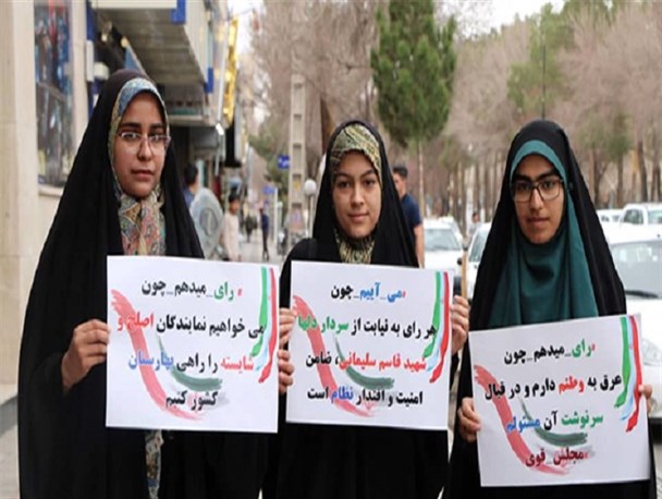 مجلس انقلابی و قوی دلیلی برای حضور ‌کرمانی ها در انتخابات