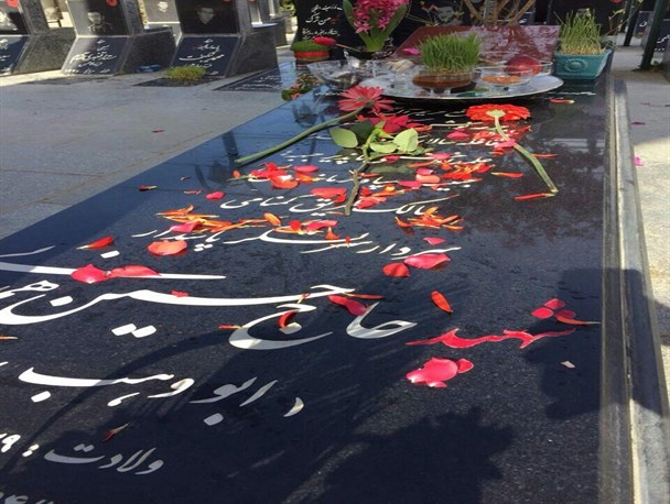 تحویل سال در جوار مزار شهید همدانی