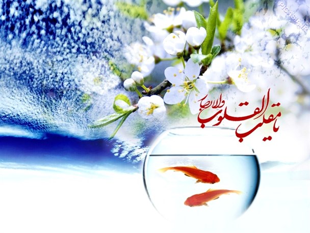 پیام نوروزی فرماندار سیاهکل به مناسبت فرا رسیدن سال ۱۳۹۵