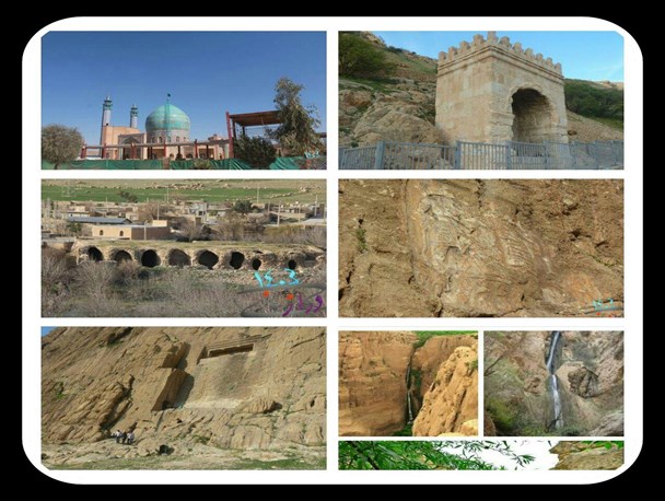 از گنبدفیروزه ای احمدابن اسحاق(ره) تا قدیمی ترین اثر سنگی خاورمیانه در سرپلذهاب +تصاویر