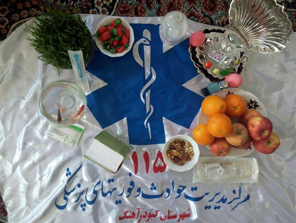 سفره های هفت سین مراکز درمانی استان همدان