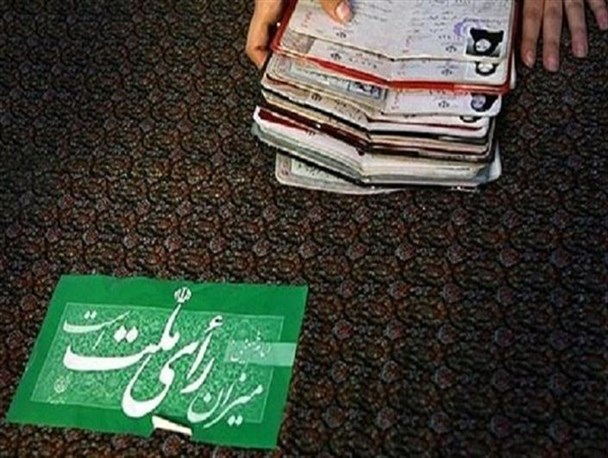 ثبت نام ٣٠ داوطلب انتخابات شوراها در بخش مرکزی پارسیان