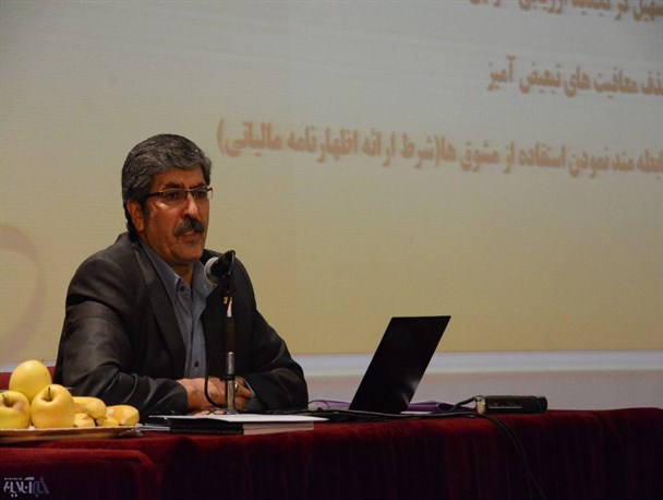بانک مرکزی اموال غیرمنقول بانک‌ها را اعلام کرد