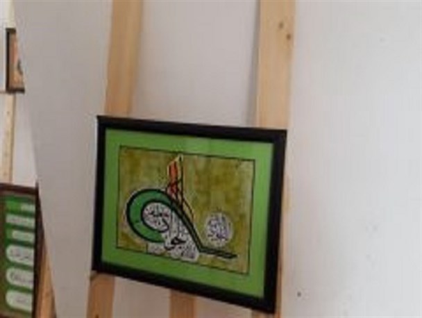 برپایی نمایشگاه خوشنویسی «قلم زرین» در موزه زواره