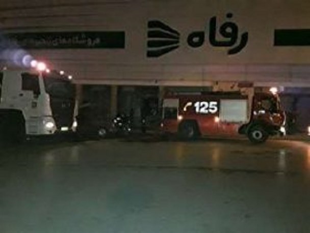 علت آتش سوزی فروشگاه رفاه در دست بررسی است