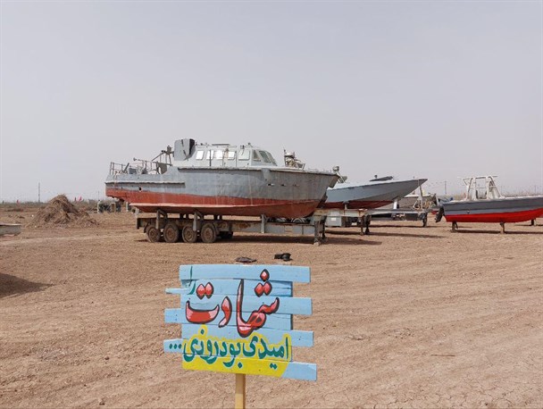 ساحل اروندکار آبادان؛ یادمان شهدای والفجر۸