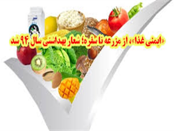 همکاری بین بخشی اساس کار کمیته سلامت است
