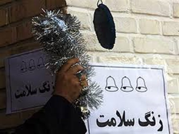 زنگ سلامت در مدارس ملایر نواخته شد/تصاویر