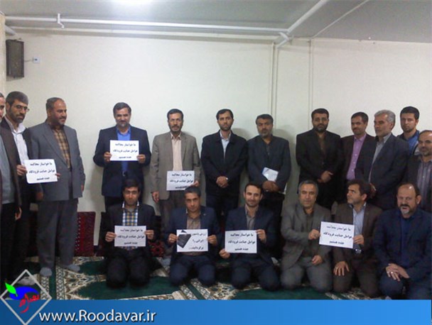 پیوستن پرسنل کمیته امداد استان همدان به "کمپین حمایت از پاسپورت ایرانی"