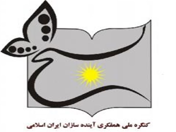 شرکت دانش آموزان گلستانی در کنگره ملی همفکری آینده‌سازان انقلاب اسلامی