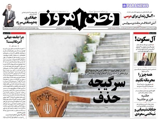 news