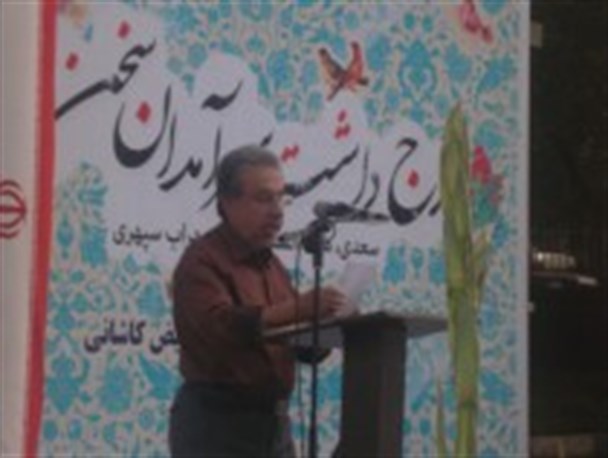 مراسم ارج داشت سرآمدان سخن برگزار شد/تصاویر