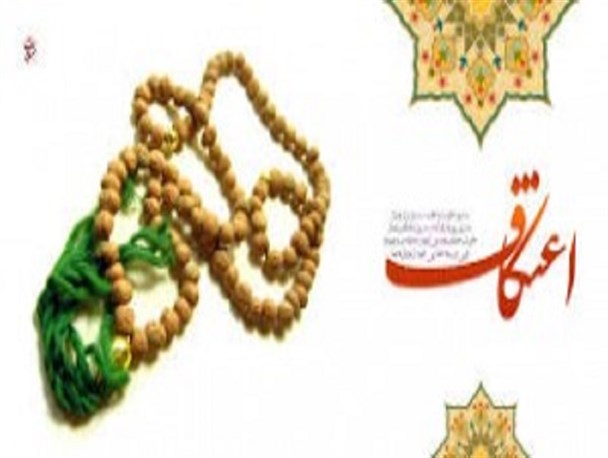 پایان نام نویسی اعتکاف شهرستان هریس /مسجد امام زمان (عج) هریس میزبان ۲۲۰ خواهر معتکف است