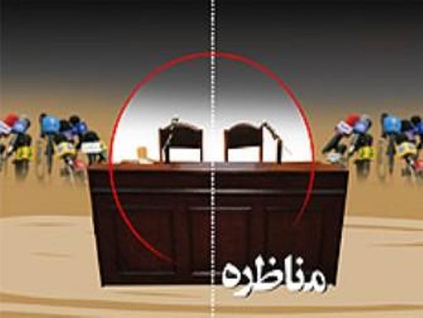 کاندیدای اصلاح طلب رشت حاضر به مناظره در دانشکده فرهنگیان نشد