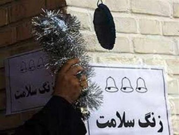 زنگ سلامت در مدارس شهرستان صحنه نواخته شد