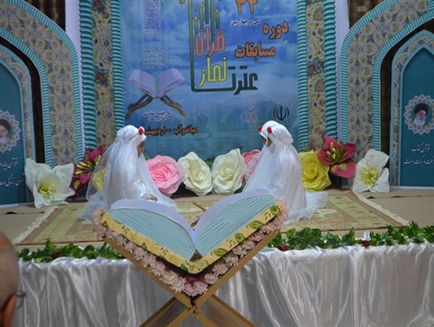مسابقات قرآن، عترت و نماز دانش آموزی جنوب استان در میاندوآب آغاز شد + تصاویر