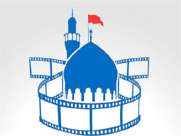 فراخوان اولین جشنواره شهدای دفاع از حرم و جبهه و مقاومت منتشر شد