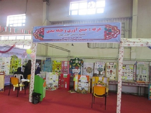 بندرترکمن میربان جشنواره بزرگ علمی جابربن حیان شد