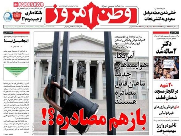 news