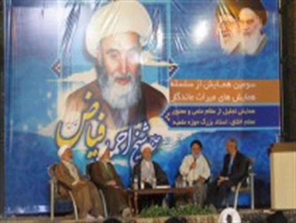 آیت الله فیاض در وقایع مختلف چراغ راه بودند/ عالمی برجسته، شجاع مردمی و همیشه متبسم
