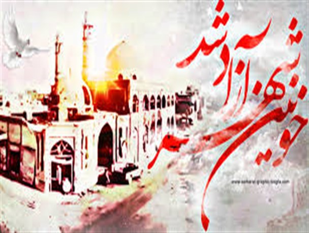 آزادسازی خرمشهر تجلی قدرت لایزال الهی بود که در کربلا ۳ ظهور کرد