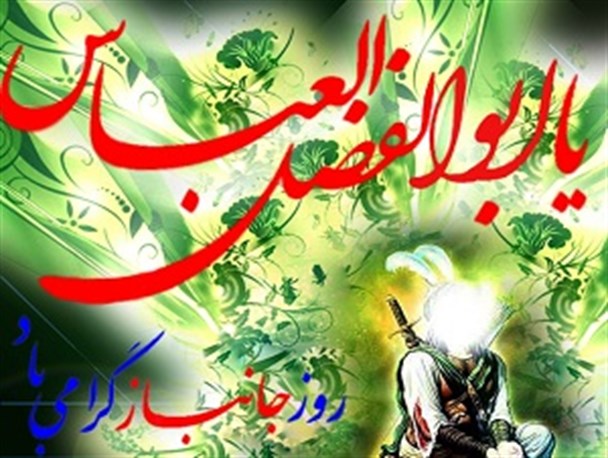 اجر جانبازان کمتر از شهادت نیست