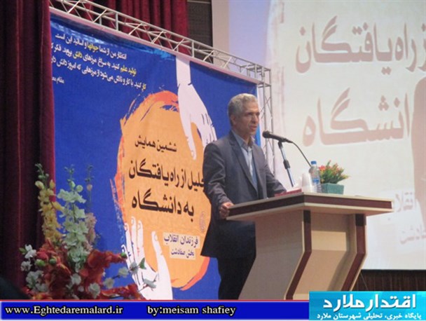 تصاویر همایش تجلیل از راه یافتگان به دانشگاه در صفادشت