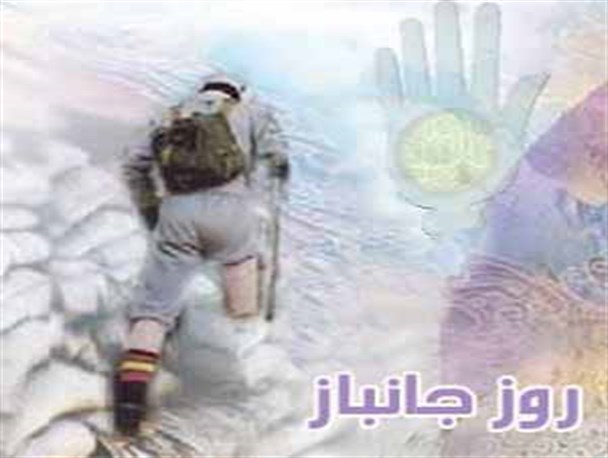تمام سختی ها را به خاطر اسلام تحمل کردم/رنج‌های شیرین زندگی همسران جانبازان