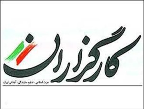 سیب زمینی دولت تدبیر یا همان اعطای بن کالا / ورود رسمی حزب کارگزاران استان به یارگیری سیاهی لشگر