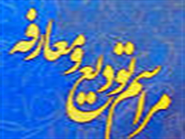 رییس جدید دادگستری ماسال  معارفه می شود