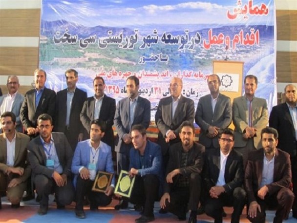 پشت پرده دعوت از سید باقر موسوی در همایش توسعه سی سخت/تلاش سیاسی برای ماندن سیدباقر در صحنه