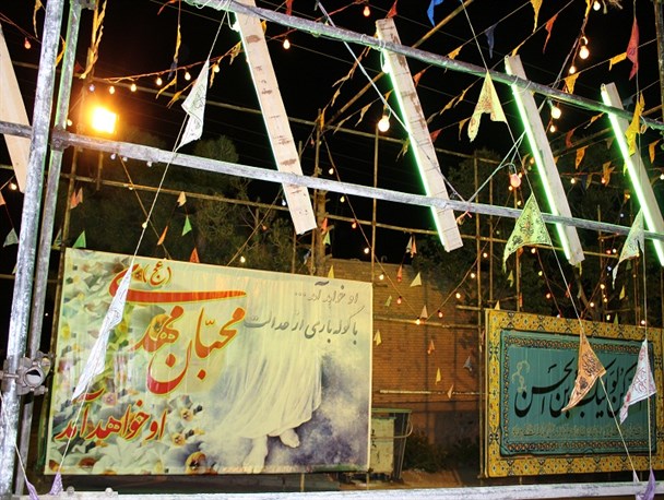 مهدی شهر غرق در نور و سرور / تصاویر
