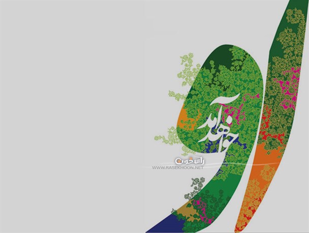 میدانم روزی از میان تاریکی مطلق سالن سینمای دنیا خواهی آمد