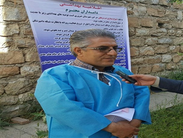 عملیاتی شدن مقابله با تب برفکی در سردشت