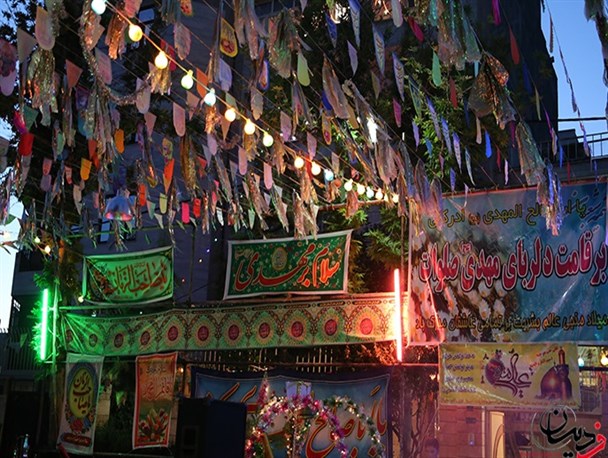 تصاویری از جشن نیمه شعبان در شهرستان فردیس