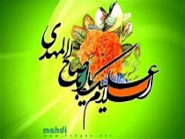 بزرگترین مانع ظهور نبود یاران واقعی به قدر کفایت است