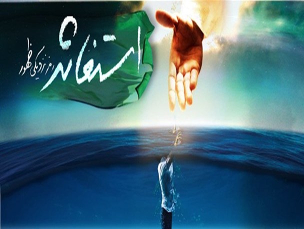 مراسم پیاده روی همراه با استغاثه در بردسکن